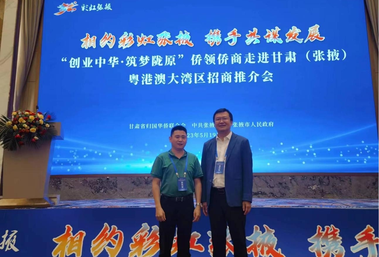 張掖市委常委常務(wù)副市長(zhǎng)徐巖與凰津光電董事長(zhǎng)向泓福親切合影